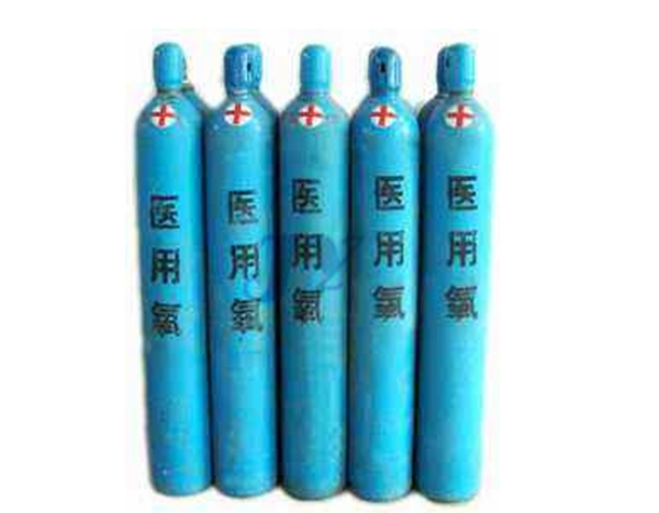 醫(yī)用氧氣價格